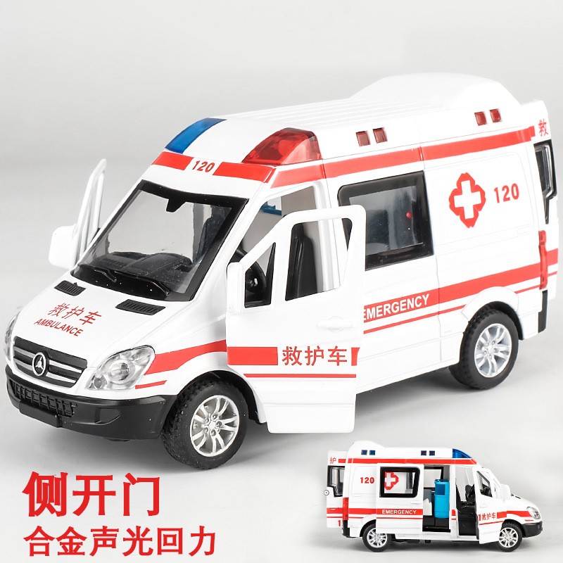 车玩具超大号警车男孩女孩儿童合金玩具车汽车模型消防车 120救护车