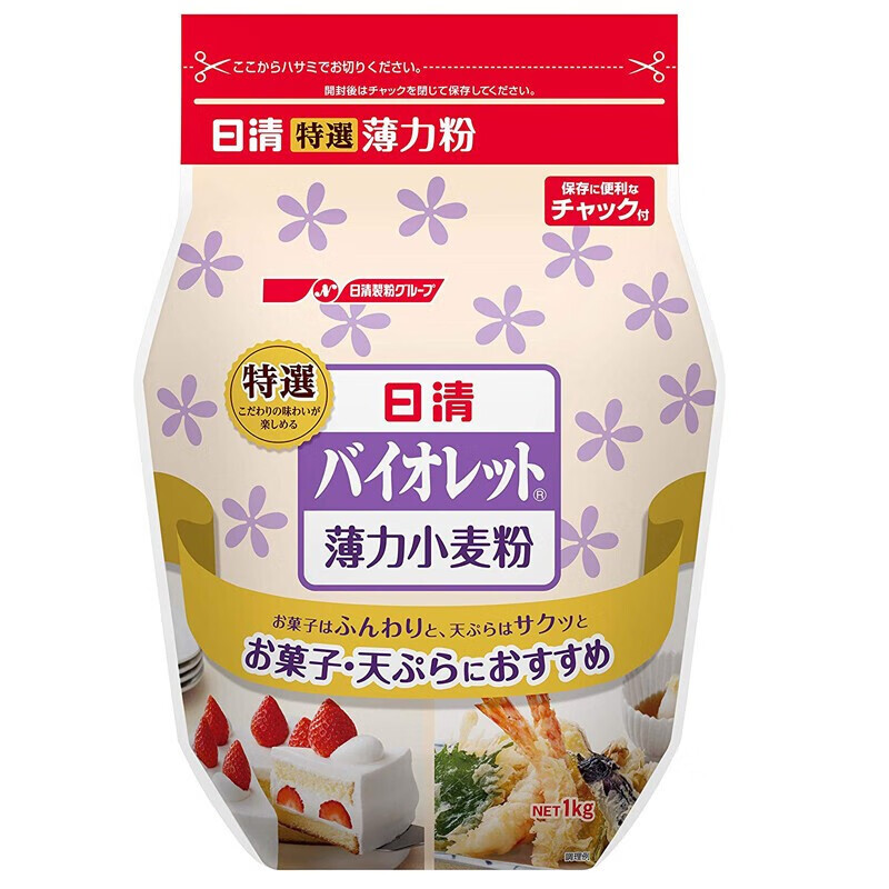 日清日本进口 日清特选薄力小麦粉1kg 紫罗兰低筋面粉 烘焙蛋糕粉妇罗