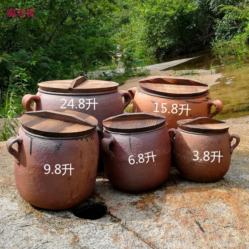淘老板老式粗土砂鍋燉鍋砂罐煲湯家用陶瓷沙罐燃?xì)饽透邷匦∩冲侅袦吖?24.8升土砂鍋+杉木蓋