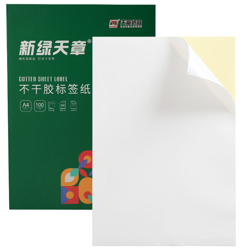 不可错过的价格走势：发现令人疯狂的折扣！