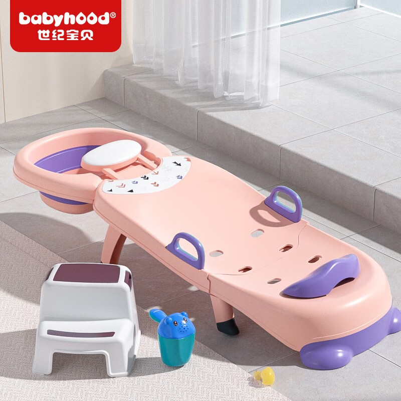 入手剖析了解世纪宝贝（babyhood）儿童洗头躺椅参数怎么样？使用二个月感受告知