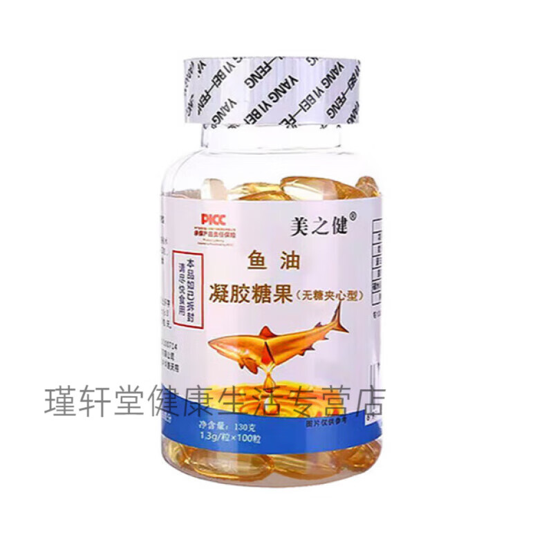 美之健鱼油凝胶糖果(无蔗糖型)中老年人dha深海鱼油软胶囊 1瓶  100粒