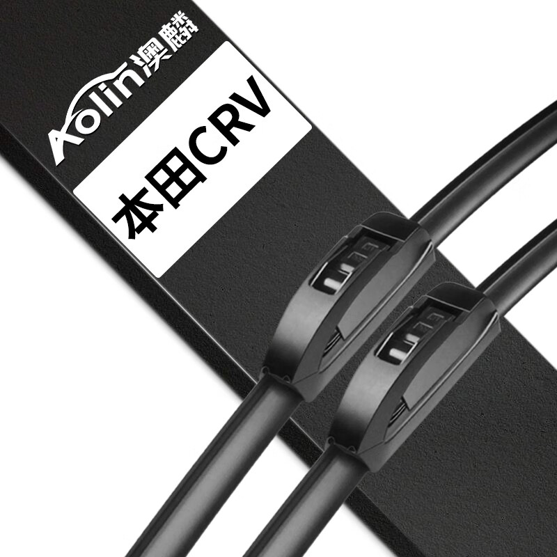 查询雨刷价格最低|雨刷价格走势图