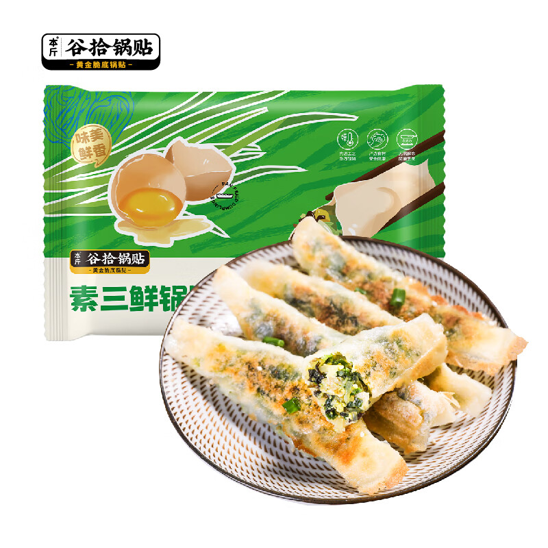 水饺馄饨怎么查看宝贝历史价格|水饺馄饨价格比较