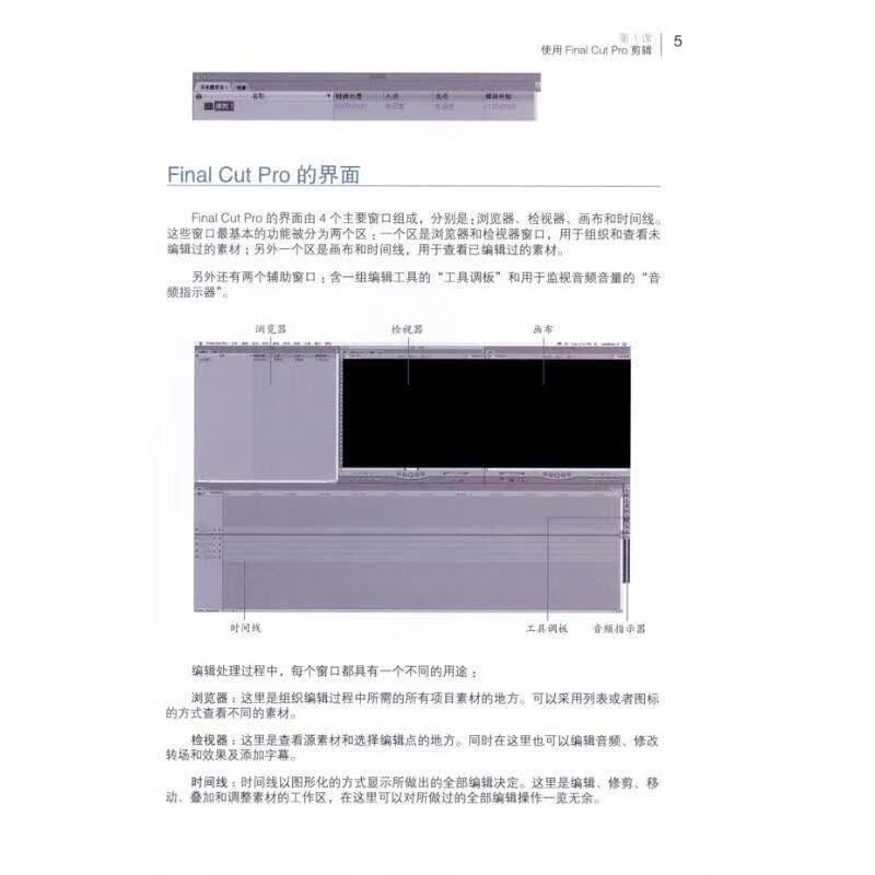 中国宪法事例研究 韩大元主编 法律出版社