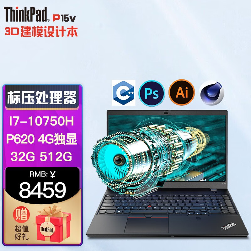 p15v 移动图形工作站cad制图建模 3d绘图设计师专用笔记本电脑 定制版