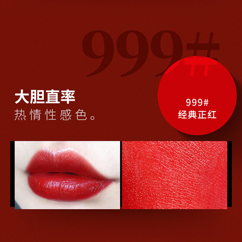 D'ORSITAN奥口红礼盒套装不掉色口红999不沾杯生日礼物女情人节送女友老婆 999哑光正红+玫瑰花礼盒