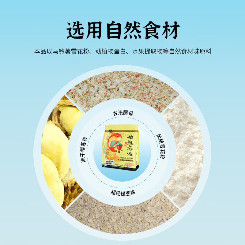 南北饵料榴鲢忘返浮钓鲢鳙榴莲忘返花白鲢大头鱼捏搓甩大鞭持续雾化鲢 榴鲢忘返5包