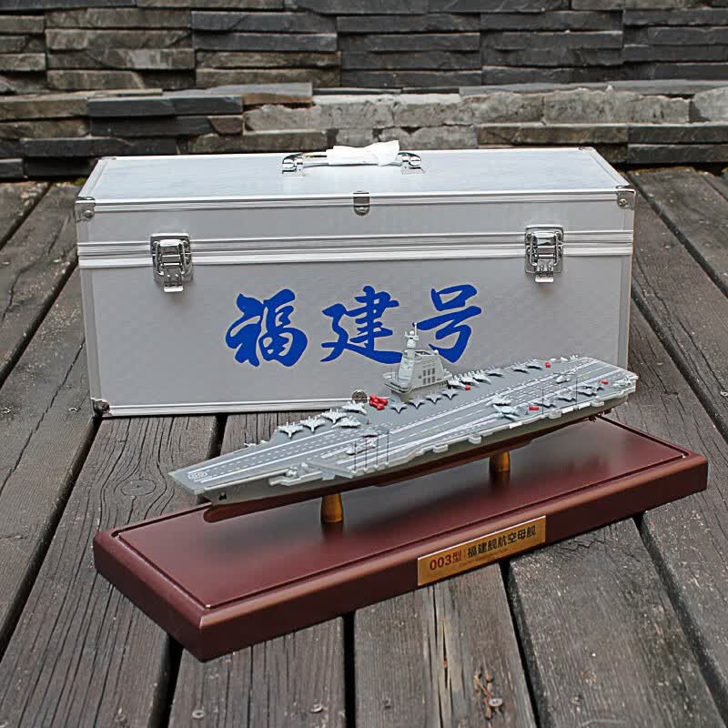 润华年福建舰航空母舰合金成品模型1:1000中国航母男生退伍礼品摆件 铝盒版（带罩子，铝盒包装）使用感如何?
