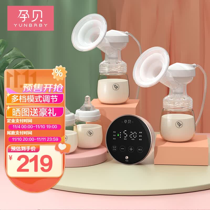 孕贝双边电动吸奶器大吸力无痛变频全自动拔奶器母乳集奶产后挤奶器属于什么档次？