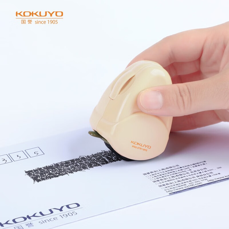 国誉(kokuyo)滚轮式保密印章 乱码印章带切割器快递隐私防泄密遮盖