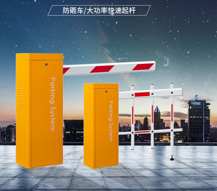 小区管理起落杆电动升降杆停车场收费车牌识别一体机 款车牌识别