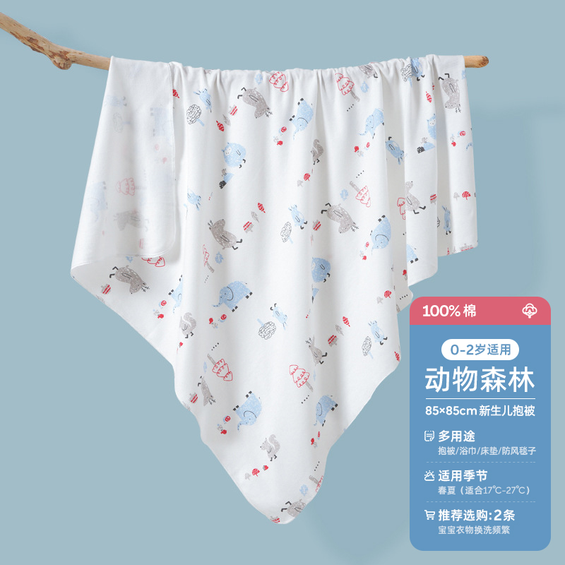 京东母婴玩具 2023-07-15 - 第20张  | 最新购物优惠券