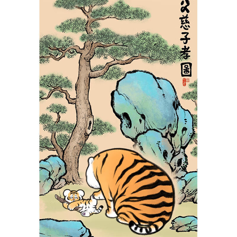 我不是胖虎拼图 不二马大叔我不是胖虎系列拼图1000片老虎国潮挂画