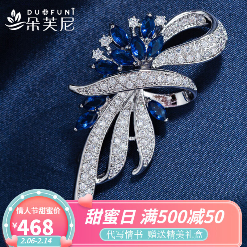 哪里可以查询胸针历史价格|胸针价格走势