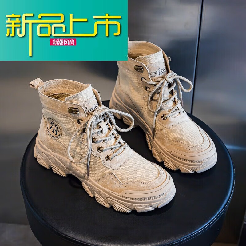 麦迪传奇上市马丁靴女春季街拍潮流休闲女生短靴1 象牙白(单鞋) 35