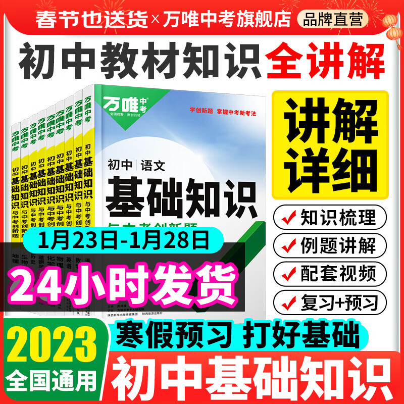 初中通用近期价格走势如何|初中通用价格走势图