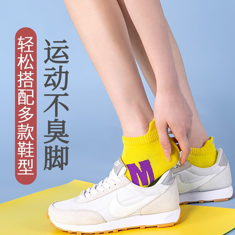 本曲袜子女士短袜纯棉防臭春夏季薄款运动短款潮袜孑女生船袜低腰祙子 V1混色 5双 均码