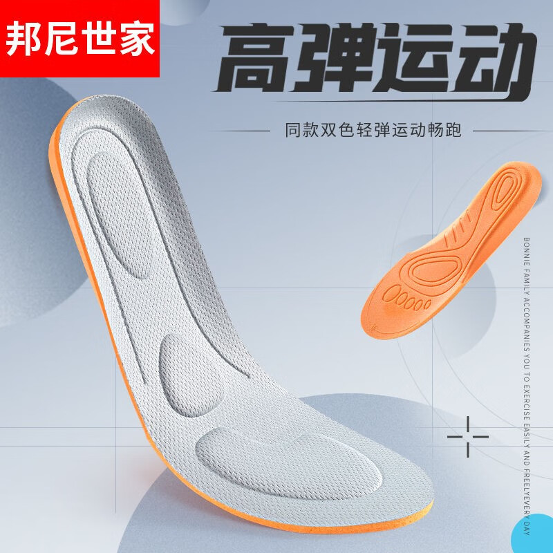 鞋配件行情价格走势图|鞋配件价格历史