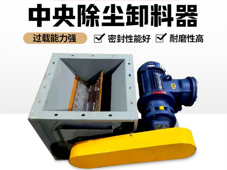驰翁定制除尘星型卸料器电动锁气泄灰装置闭风器下料器防堵卸灰阀