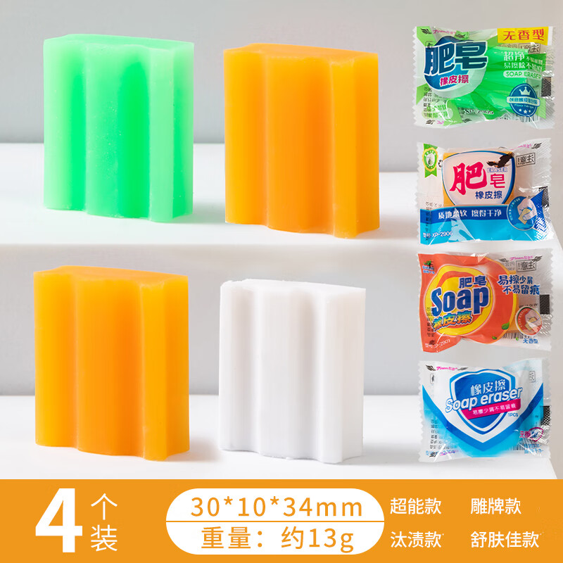 好用的像皮擦奇葩创意网红大号擦字成线象皮擦儿童2比铅笔橡皮不留痕