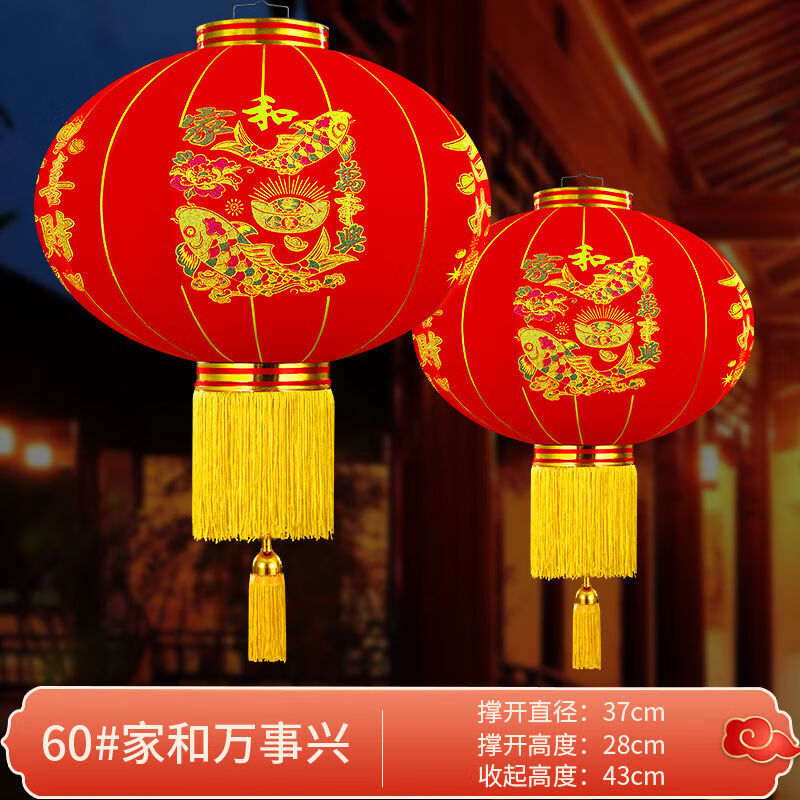 中国风吊灯笼北极象 精品不带灯(无) 60#图案随机一对撑开直径37厘米