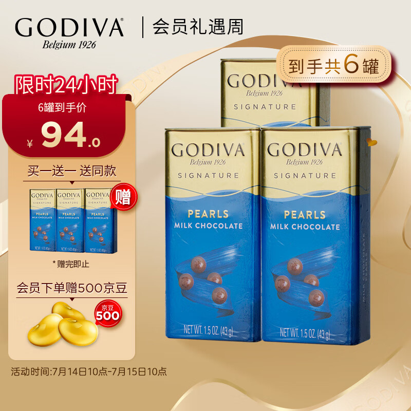 手机怎么看巧克力价格曲线|巧克力价格走势