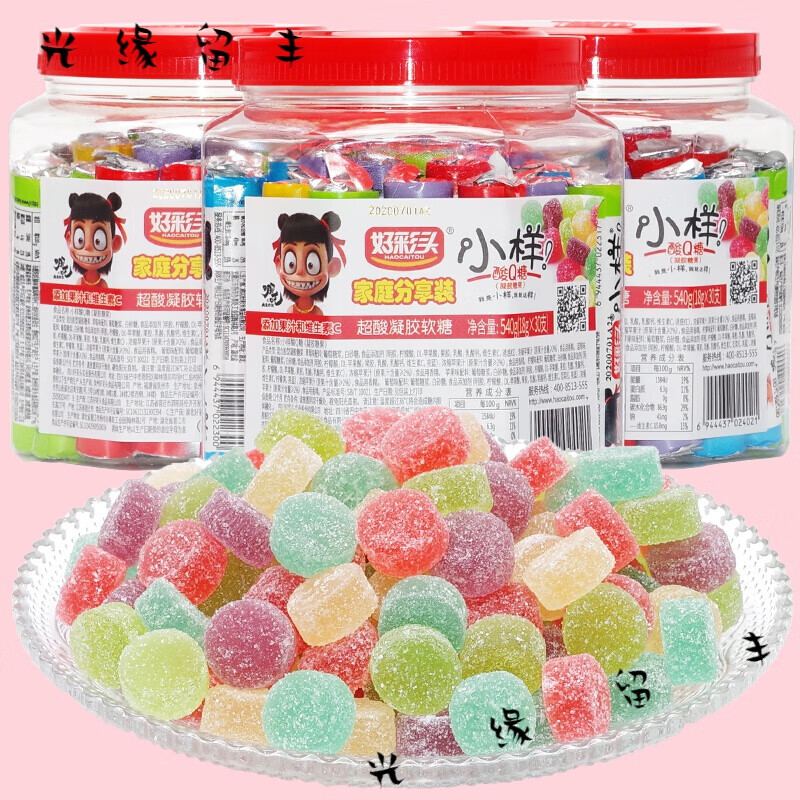 小样酸  q糖桶装540g  多口味混合网红  糖果汁小零食橡皮软糖 混合