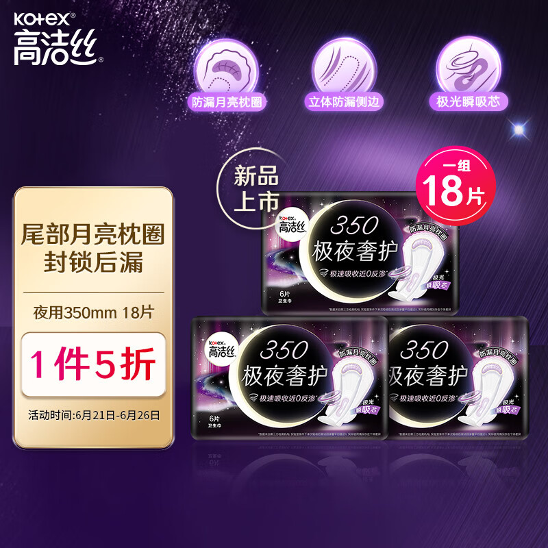 京东历史最低价商品榜 2023-06-21 - 第25张 | 最新购物优惠券 京东历史最低价商品榜 2023-06-21 - 第25张 | 最新购物优惠券