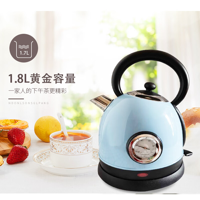 德国烧欧式复古电热水壶家用不锈钢自动断电高颜值网红烧开水壶 乳