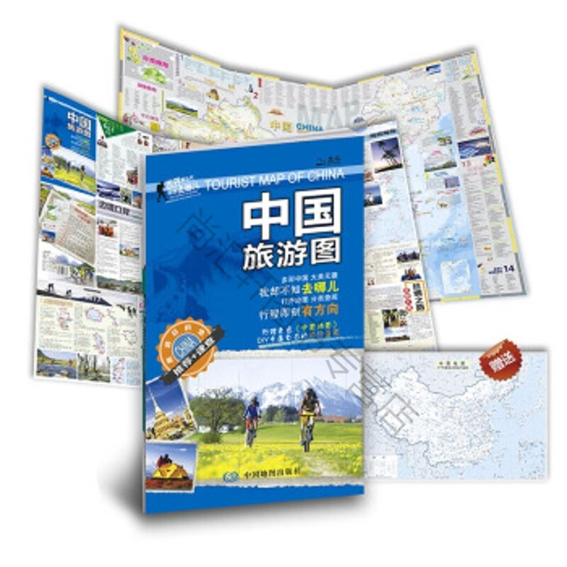 中国旅游图