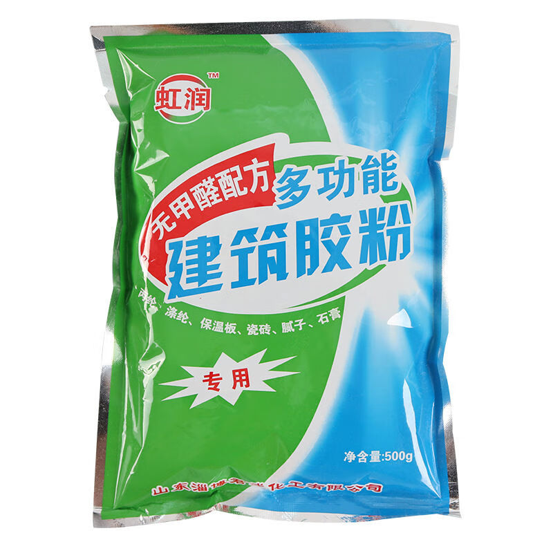 定制速溶建筑胶粉 丙纶 腻子 石膏 瓷砖专用 107/108/801/901胶水胶粉