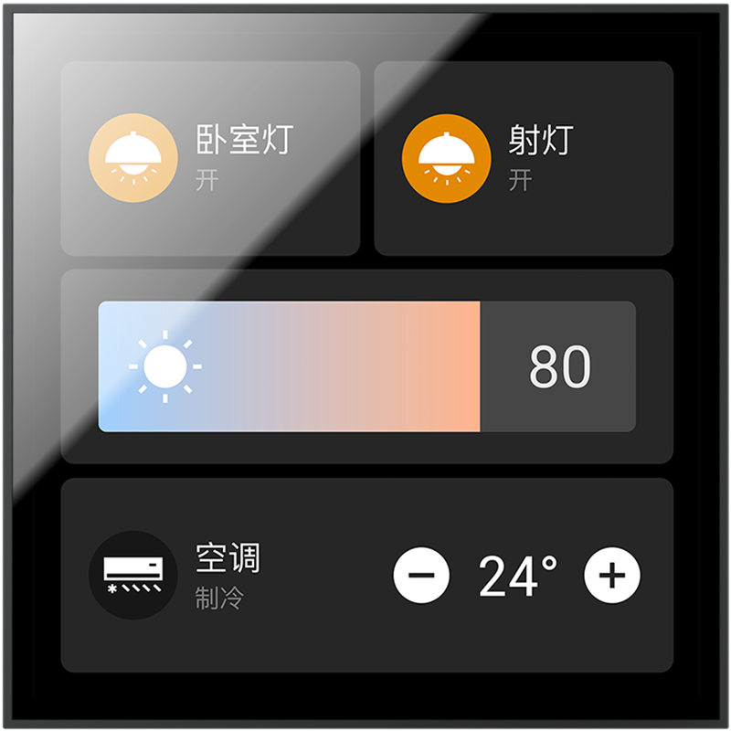 欧瑞博（ORVIBO） Mixpad C2智能开关触屏语音控制面板内置ZigBee网关免布线双控 C2（零火版）两路灯控-黑色