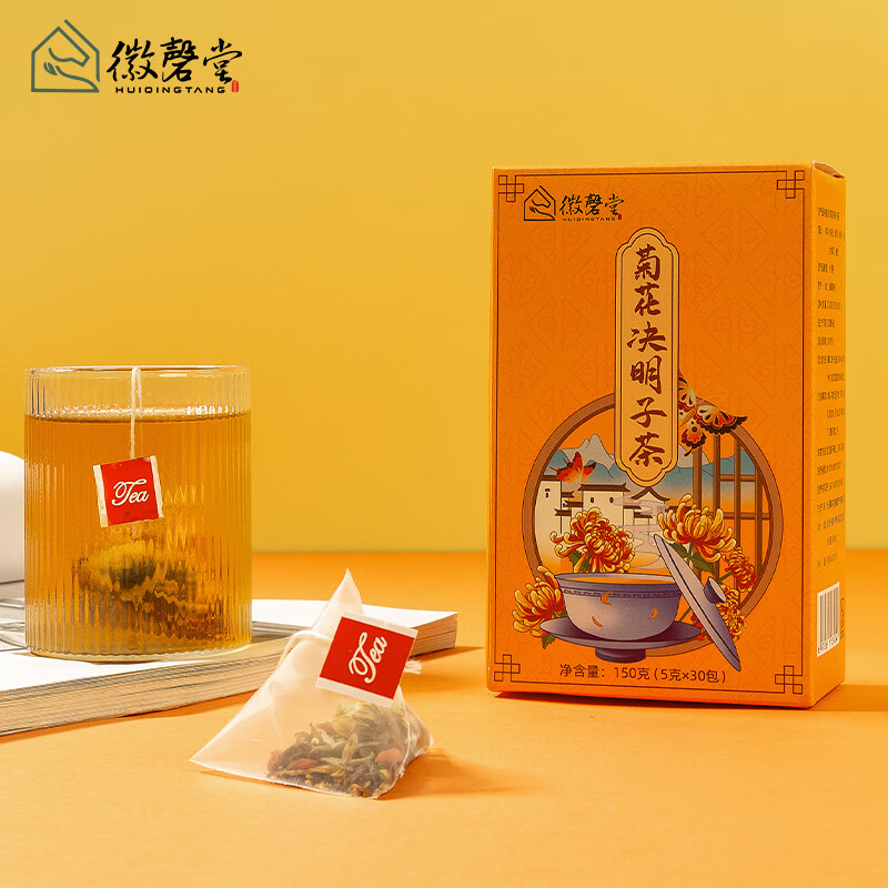 花草茶最低价在什么时候|花草茶价格走势图