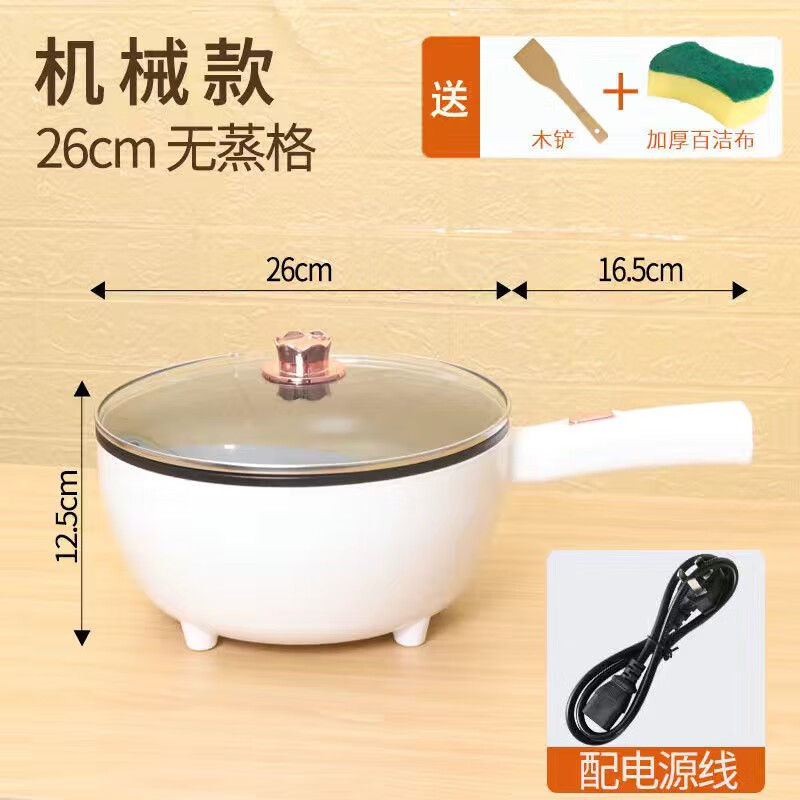 阿马福云电炒勺一体式电炒菜炒锅一体式开关大功率3000w一体式电炒勺