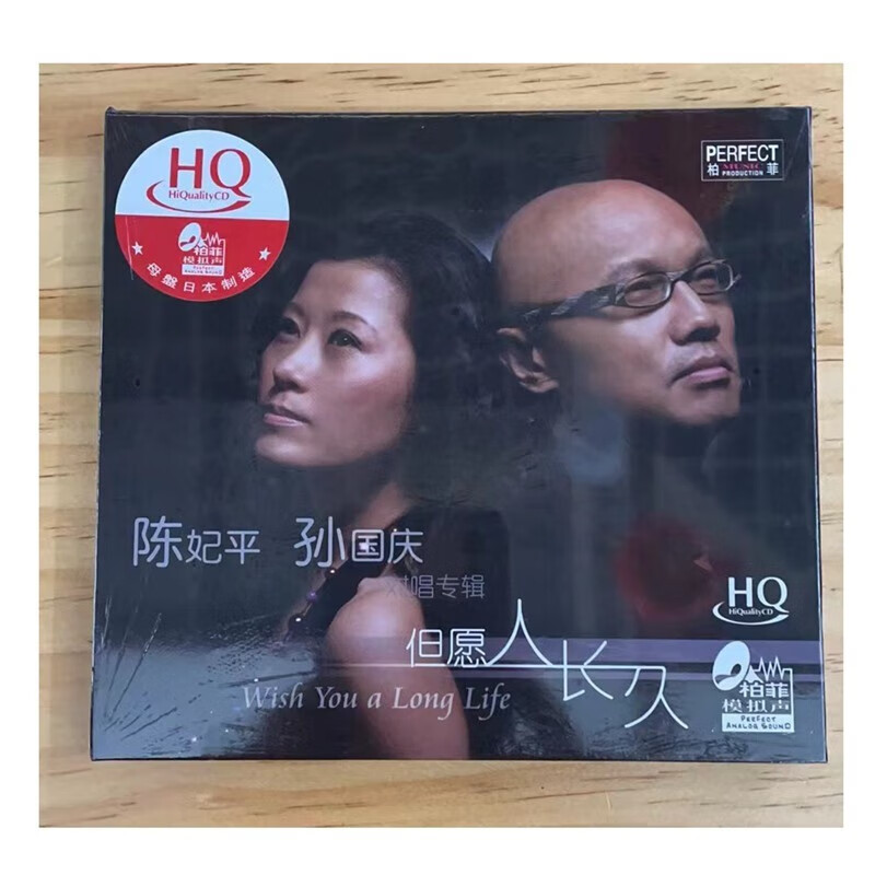 但愿人长久歌曲(但愿人长久歌曲邓丽君)