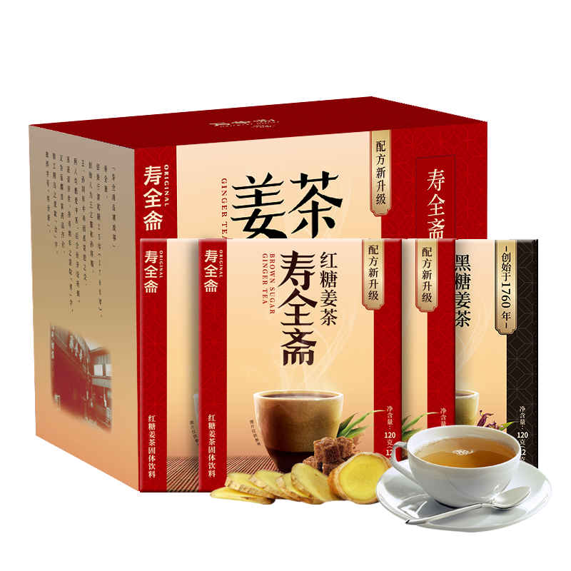 寿全斋 暖恋姜茶礼盒 480g