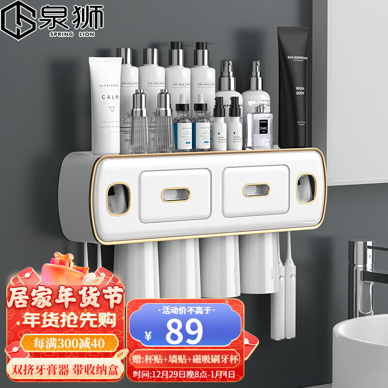 京东浴室用品历史价格走势图|浴室用品价格历史