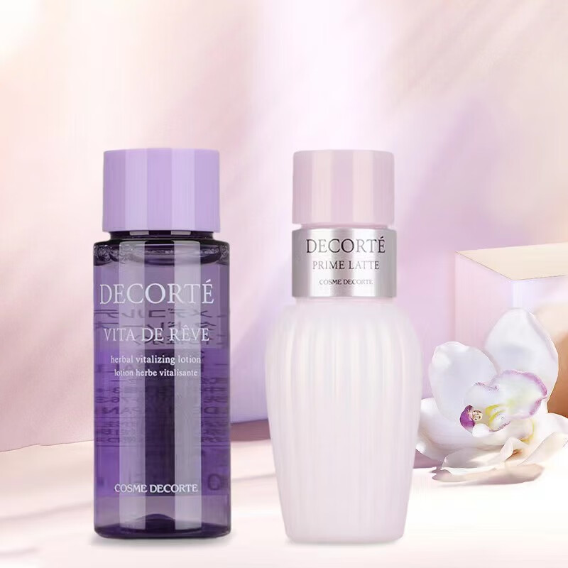 黛珂（Cosme Decorte）水乳中样  紫苏精华水30ml+牛油果乳液30ml【渠道专享】