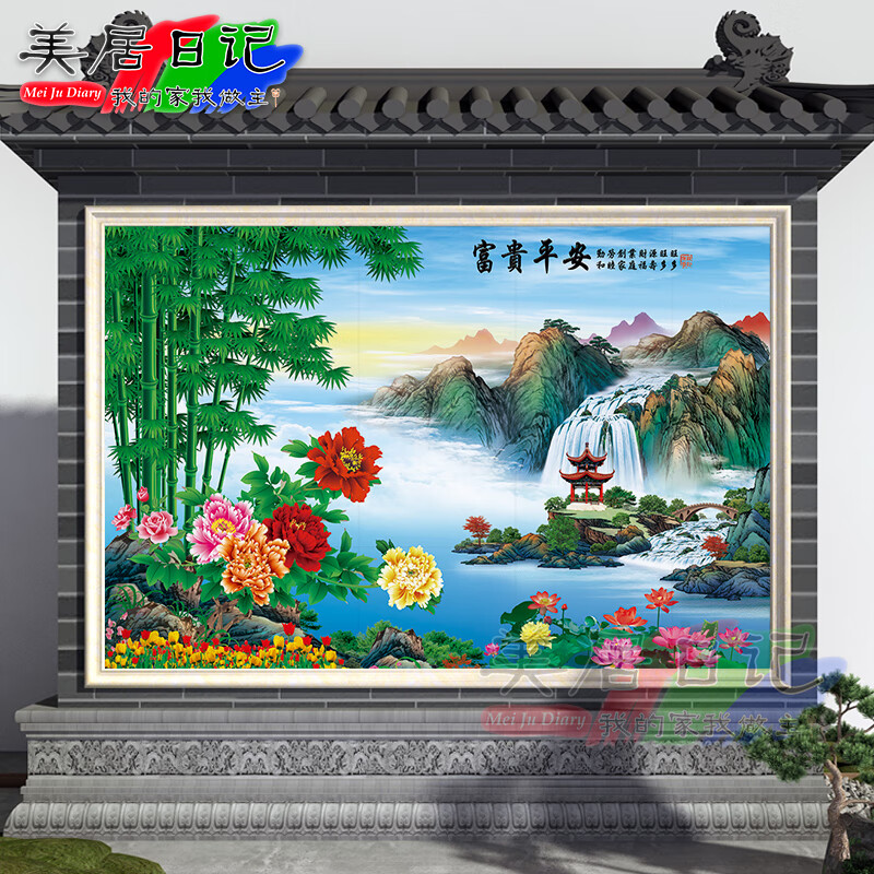 庭院瓷砖迎门墙农村室外影壁墙户外背景墙壁画旺宅影背墙金桥富路 a