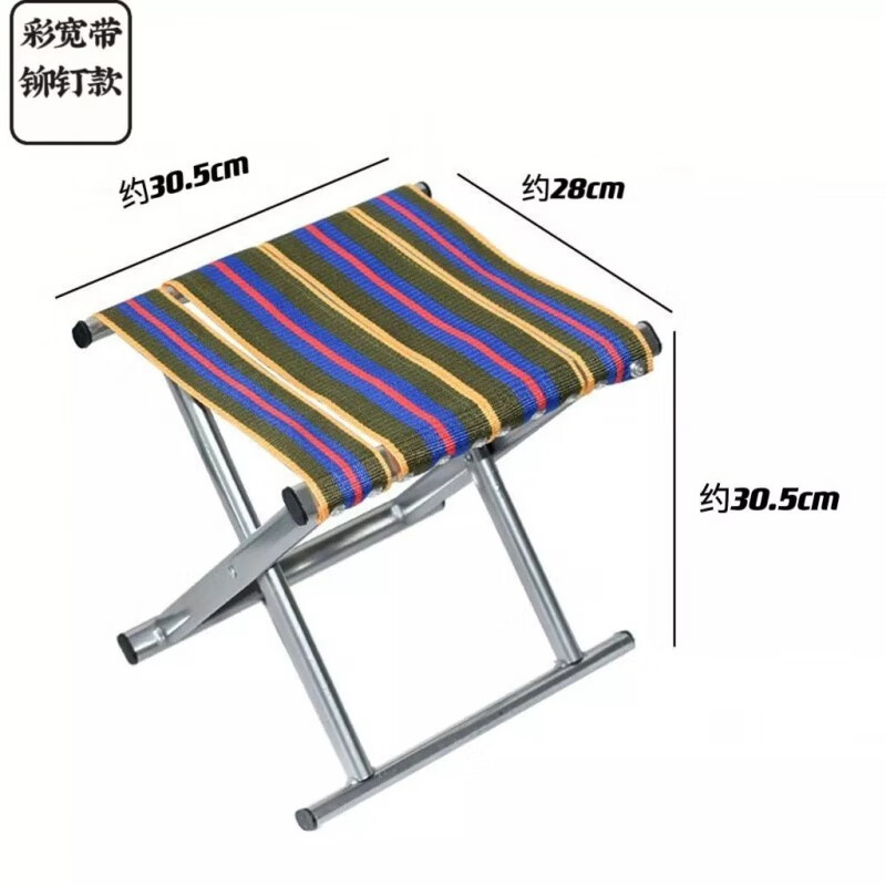 【厂家直供】折叠凳子户外凳子便携式钓鱼凳子加厚折叠马扎户外折 小号25儿童款