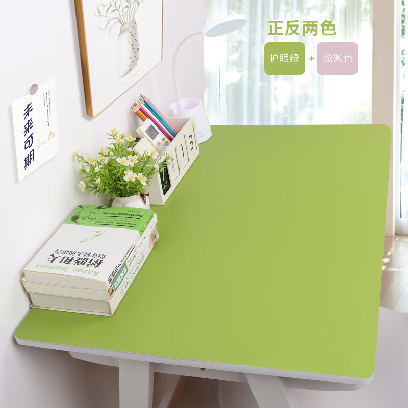 桌垫办公桌垫书桌垫写字台桌垫板学生儿童学习桌面垫电 护眼绿 浅紫色