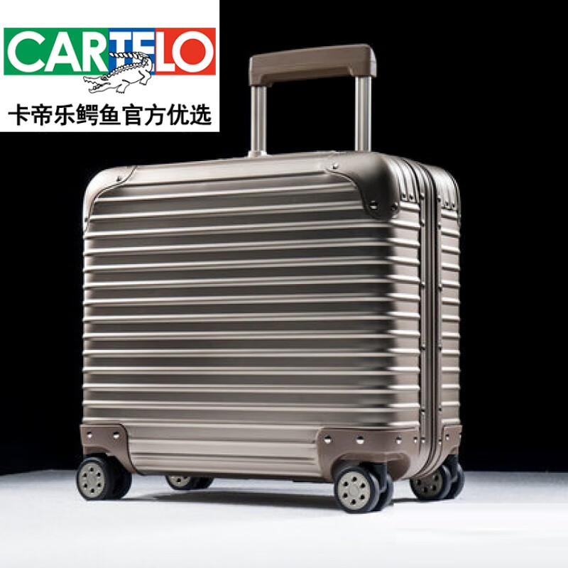 卡帝乐鳄鱼（CARTELO）全铝镁合金登机箱14英寸电脑拉杆箱16金属框旅行箱17行李箱男女 钛金色 全镁铝合金打造 14寸