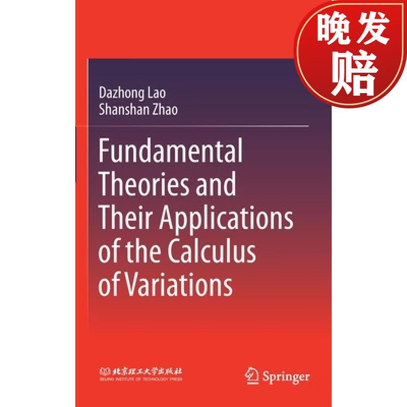 theories and their applications of the calculus of variations