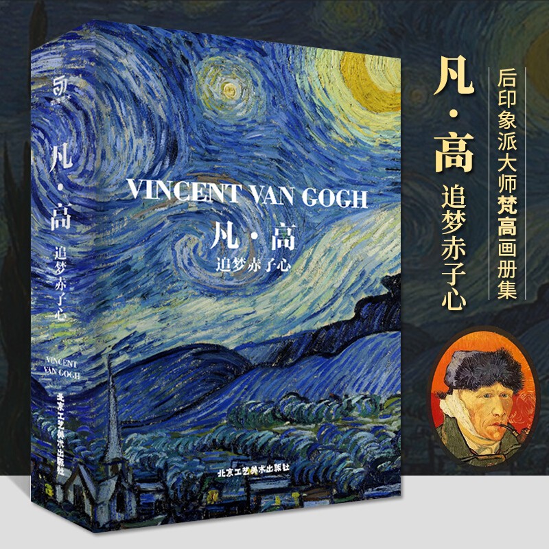 下架