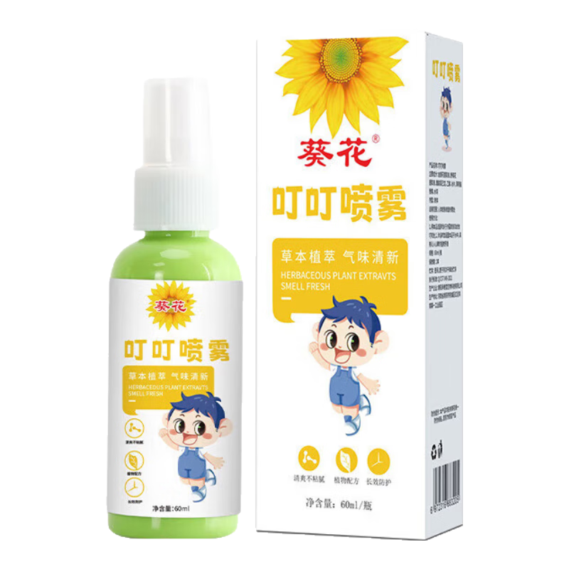 ڲó涣ҧӤͯ滺ޱð60ml 1װװ6.23Ԫ