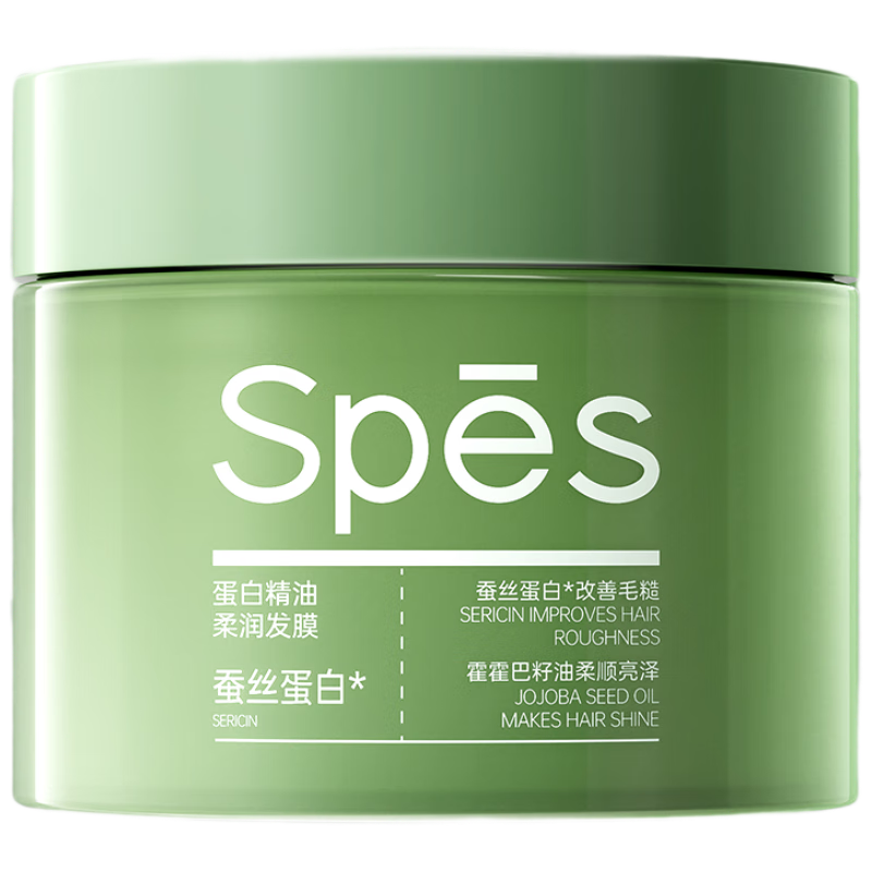 Spes诗裴丝 蛋白精油顺滑 发膜 150ml 修护干枯头发 护发素 护发