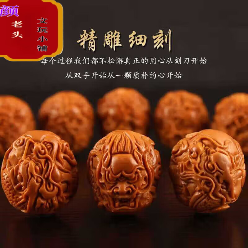 橄榄核手串大师手工雕刻九龙戏珠核雕文玩手雕橄榄胡手链