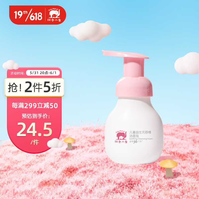 京东母婴玩具 2022-06-01 - 第2张  | 最新购物优惠券