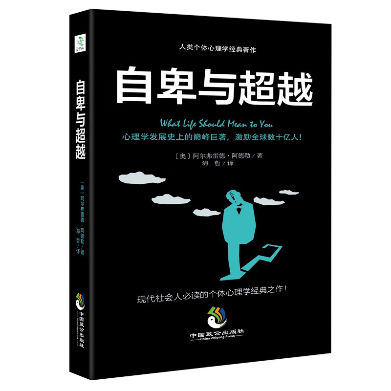 经典著作历史价格走势助手|经典著作价格比较